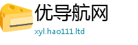 2025新资料免费大全比2025新奥天天开好彩新奥彩免费版